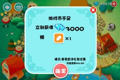 塔防传奇v1.9截图1