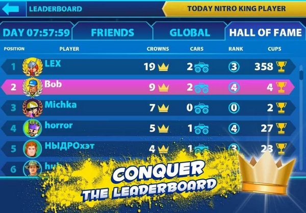 氮气机车v1.4.3截图5