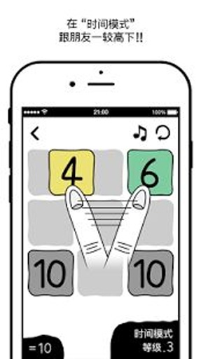 欠凑10v1.18截图2