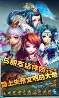 神仙盗v1.22截图2
