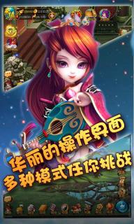 神仙盗v1.22截图3