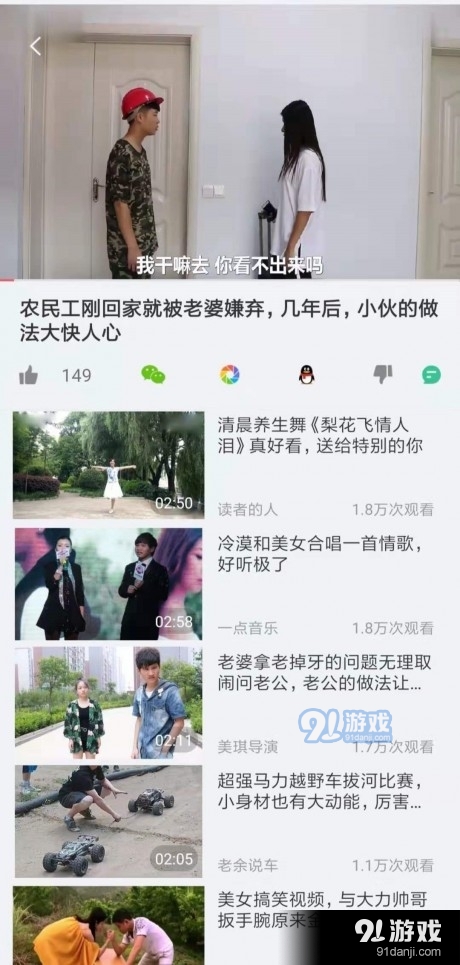丽人视频v1.6.3截图3