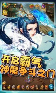 神仙盗v1.22截图1