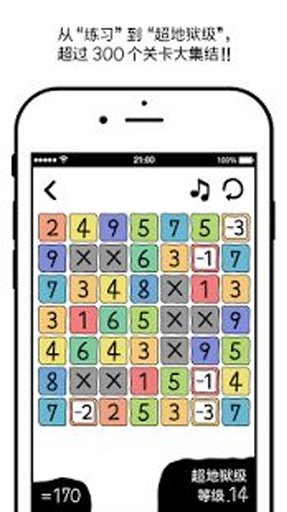 欠凑10v1.18截图4