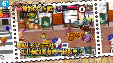 加菲猫总动员2v1.4.5截图2
