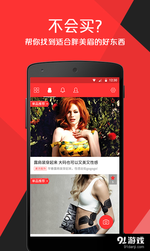 凹凸曼v1.5.10截图2