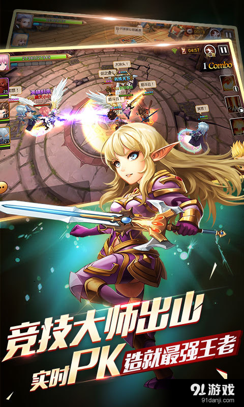 天堂战记v0.11.594截图3