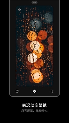 克拉壁纸高清版v3.5截图2