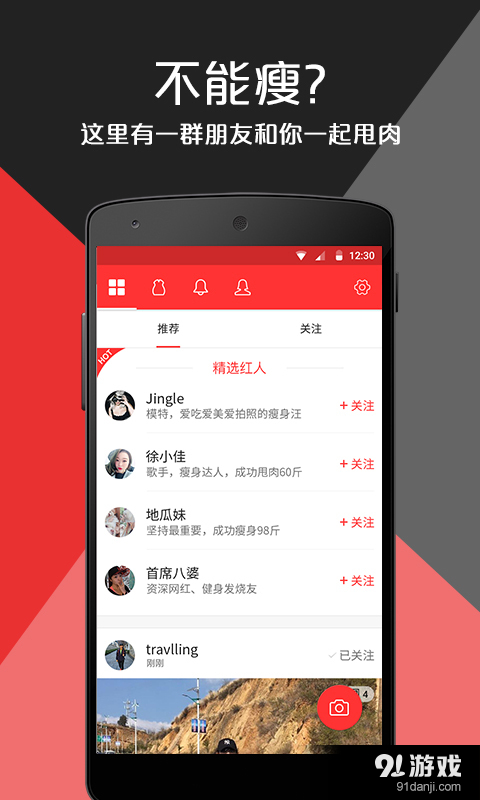 凹凸曼v1.5.10截图3