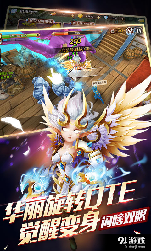 天堂战记v0.11.594截图5