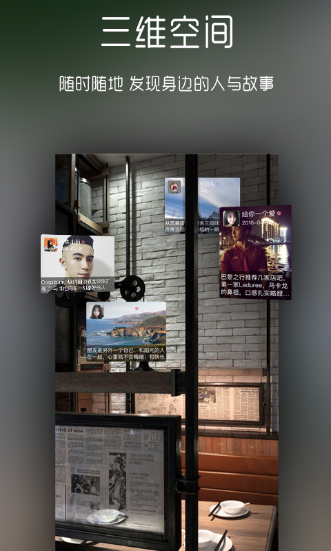 啪贴v1.4.1.8截图3