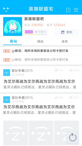 宅基地appv2.17截图1