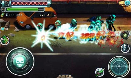 僵尸清除v1.8截图1