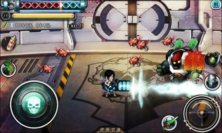 僵尸清除v1.8截图3