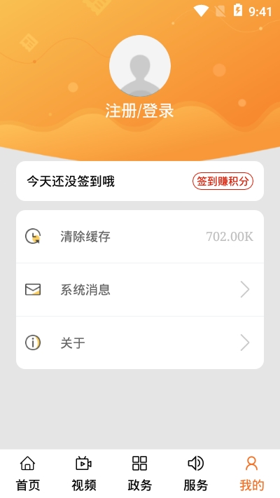 碑林融媒v1.3.12截图1