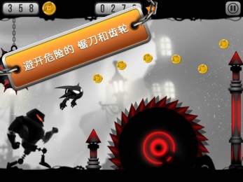 机器人狂奔修改版v1.4.8截图3