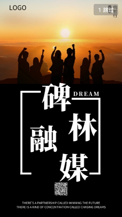 碑林融媒v1.3.12截图3