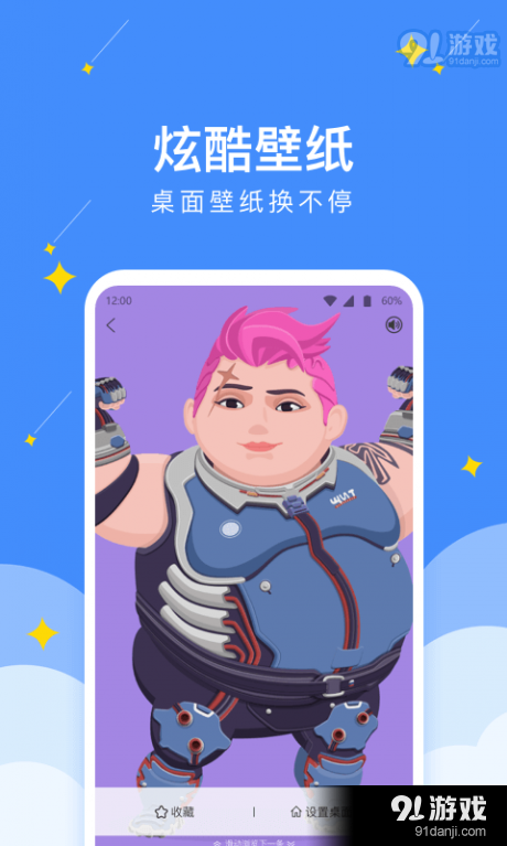 幸运壁纸相机v1.2.4截图4