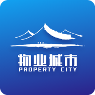 物业城市v1.35