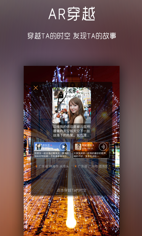 啪贴v1.4.1.8截图5