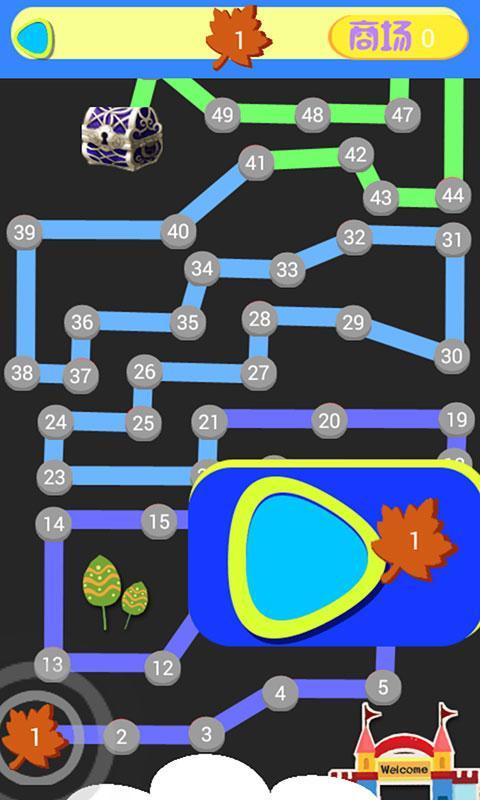 智力大碰撞v1.3.5截图3