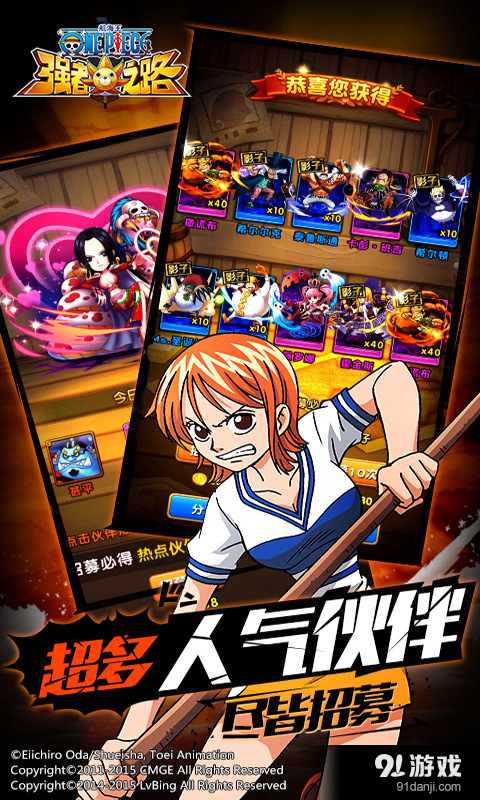 航海王强者之路v1.8.10截图3