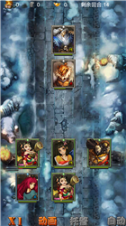 祸国三艳v5.7截图3