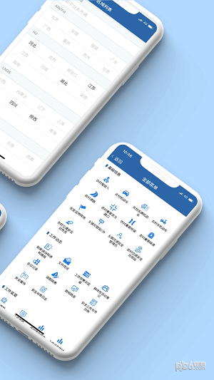 农道安v2.11截图2
