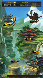 祸国三艳v5.7截图2