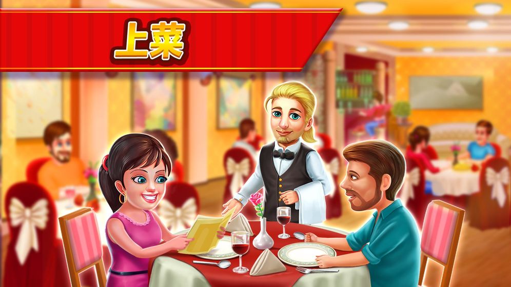 派大星请你吃龙虾手游v1.5.9截图2