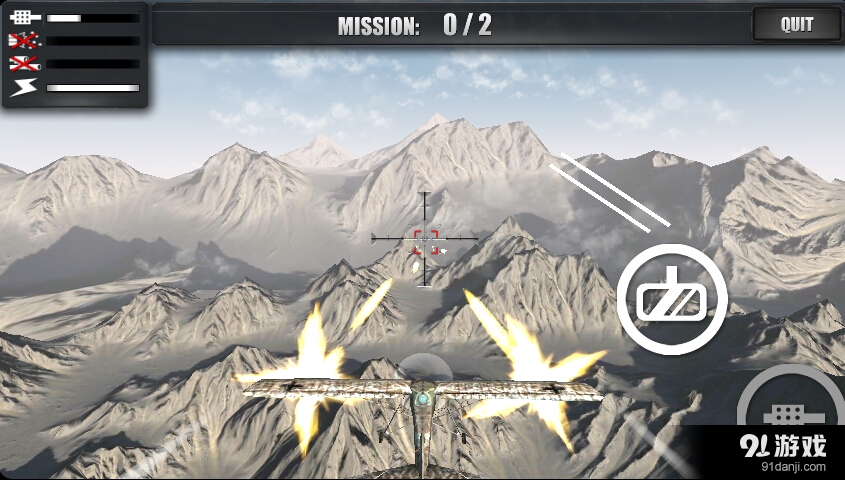 空战1942v1.3.15截图1