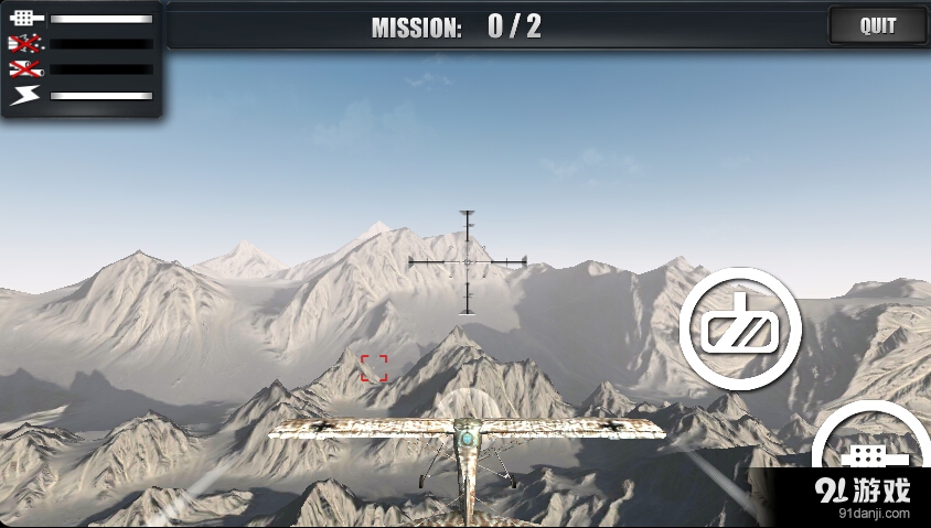 空战1942v1.3.15截图2