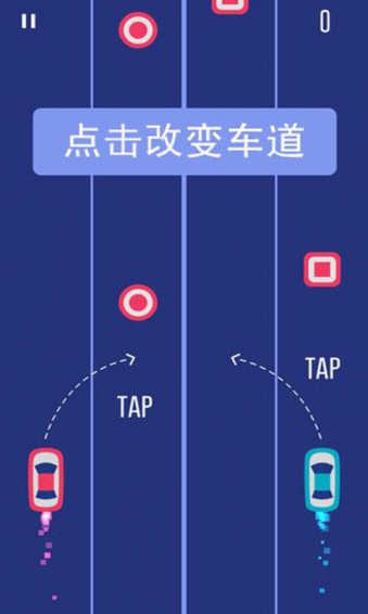 疾驰赛车v2.11截图2