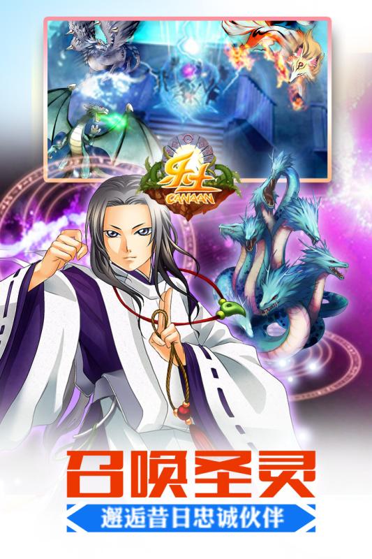 乐土百度版v1.7截图2