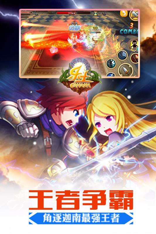 乐土百度版v1.7截图4