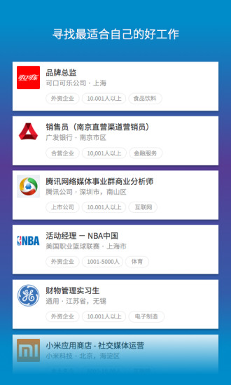 LinkedInv6.5.4截图4