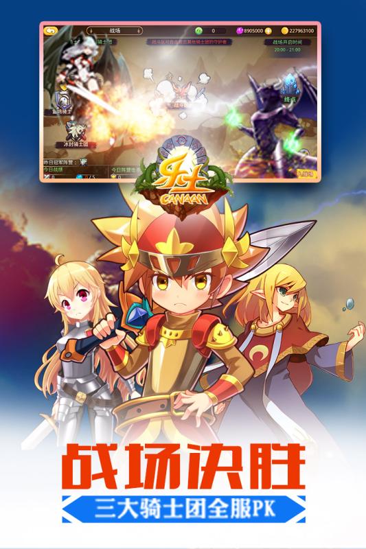 乐土百度版v1.7截图3