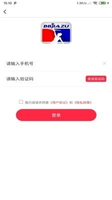 笨笨家族v1.2.6截图1