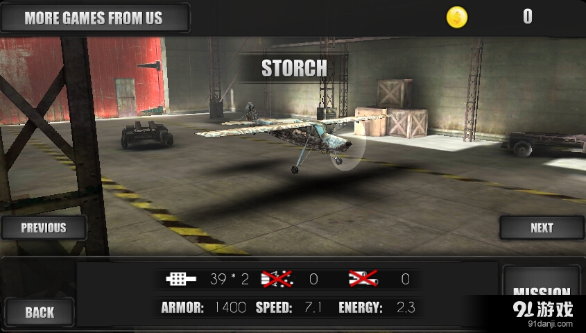 空战1942v1.3.15截图4