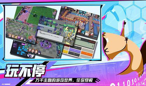 河狸计划v1.3.4截图3