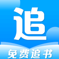 免费追书蓝色版v6.6.5