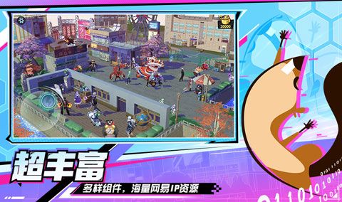 河狸计划v1.3.4截图4