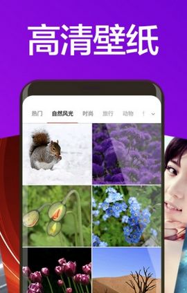 焕动壁纸v1.3.6截图2