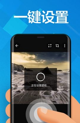 焕动壁纸v1.3.6截图3