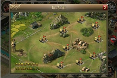 中国之名将v1.7截图3