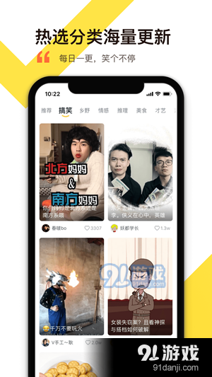 舒心视频v1.1.7截图3