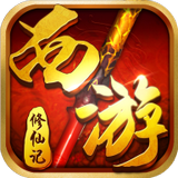 西游记口袋版v1.3.6