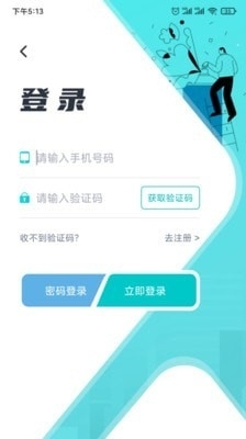 执业医师题库通v1.3.6截图1