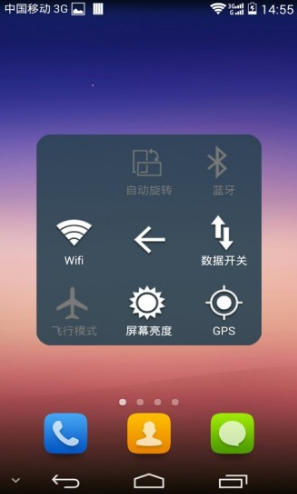 简约小白点v1.9.4截图3