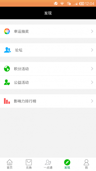金牌维修通v2.12.5截图4